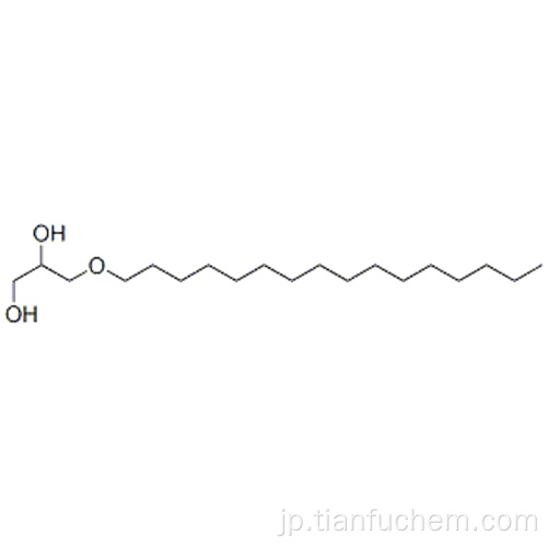 1,2-プロパンジオール、3-（ヘキサデシルオキシ） -  CAS 6145-69-3